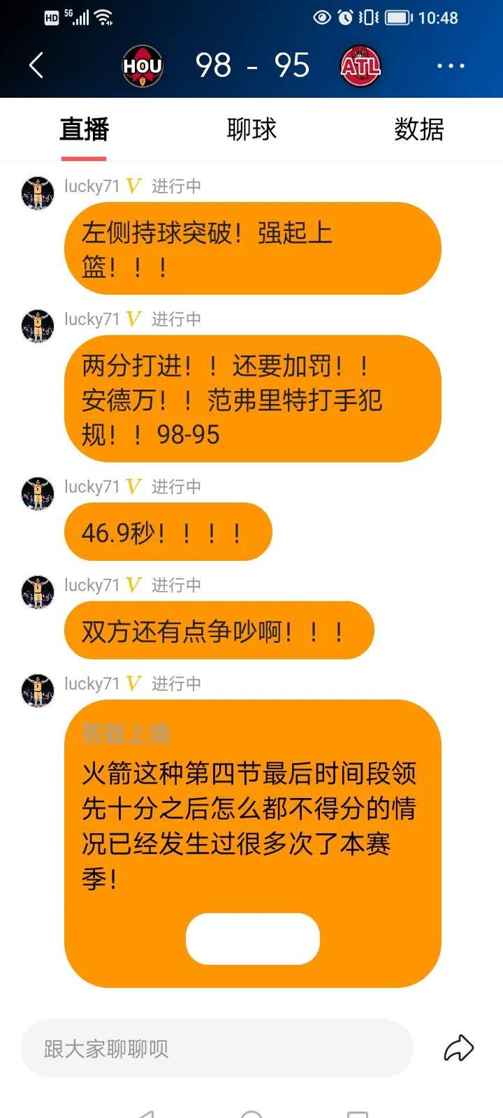 热火关键时刻失误不断，球队憾负对手，更新标题一样不会设备.的简单介绍