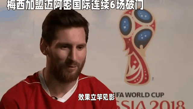 梅西连续七场比赛得分超过败北，DWG不断突破！-爱游戏平台体验